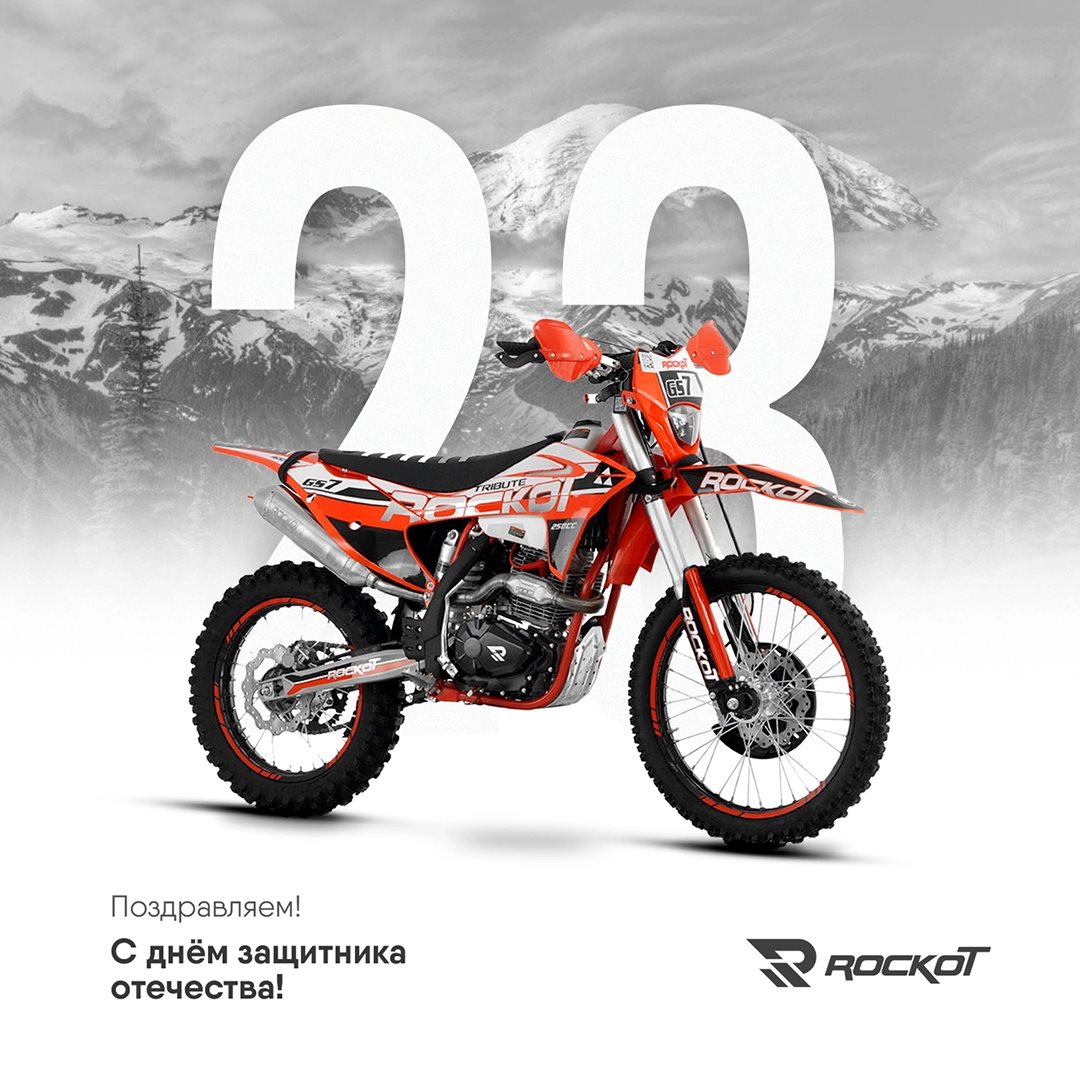 Веб‑баннер 3